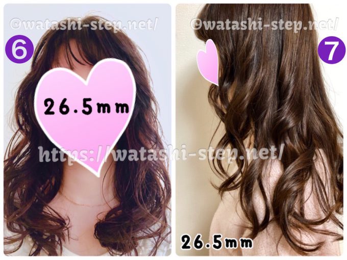 ヘアビューロン34㎜ リュミエリーナ-