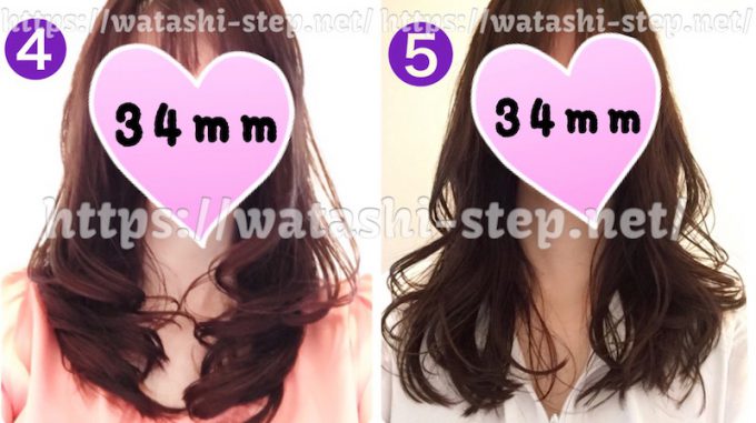 ヘアビューロン34mmで巻いた私の髪型