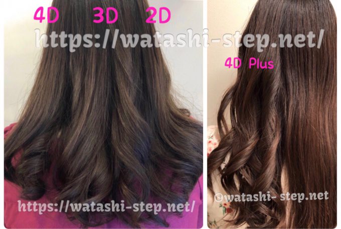 お手軽価格で贈りやすい ヘアビューロン 4D Plus ストレート