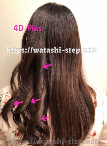 ヘアビューロン4D Plusで髪の半分を巻いた
