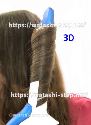 ヘアビューロン3Dでわたしの髪を巻いている