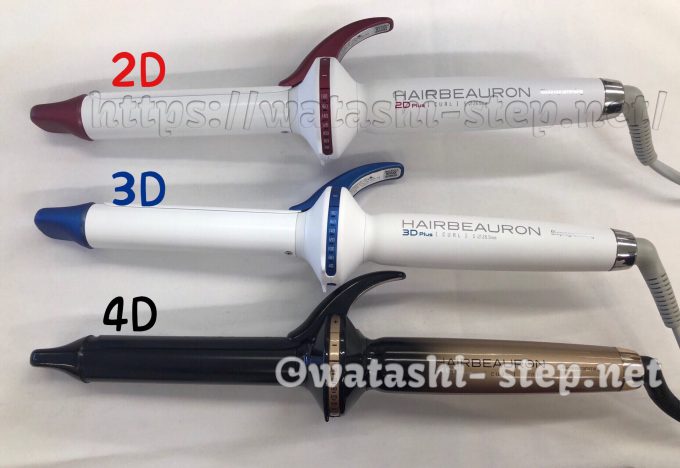 ヘアビューロン4D Plus 34mm | gulatilaw.com