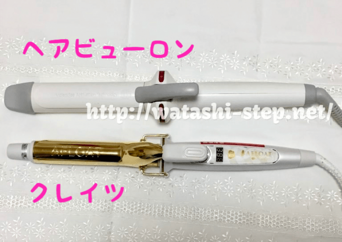 買い特価 リュミエリーナ ヘアビューロン カール コテ 26.5mm | www